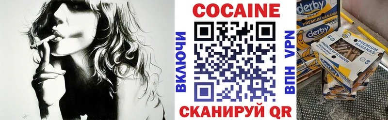 наркошоп  гидра как зайти  COCAIN 98%  Судак 