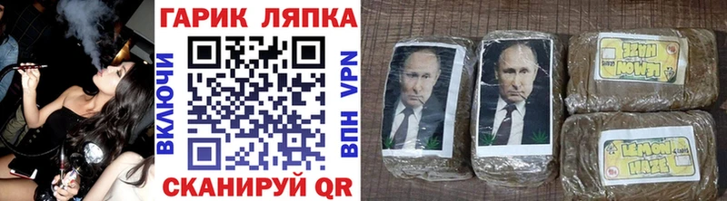 ГАШИШ убойный  shop как зайти  Судак  hydra tor 