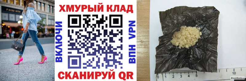 hydra как войти  Судак  Героин Афган 