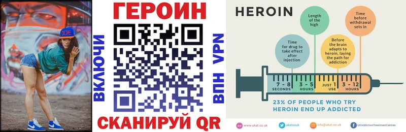 ГЕРОИН афганец Судак