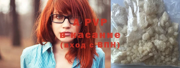 эйфоретик Бронницы