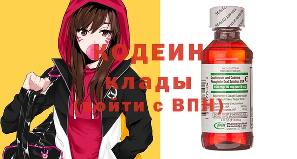COCAINE Сковородино