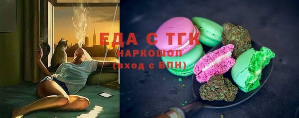 эйфоретик Бронницы