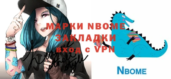 бутират Бугульма