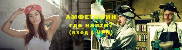 прущий лед Бородино