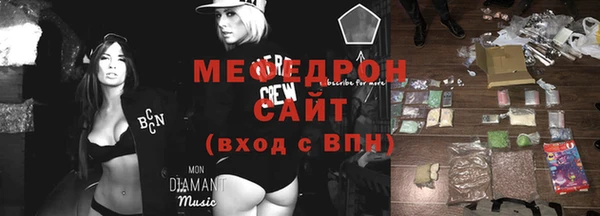 прущий лед Бородино