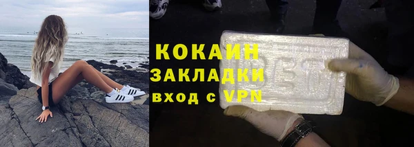 бутират Бугульма