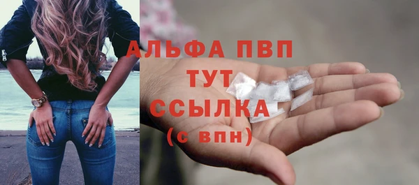 спиды Балахна