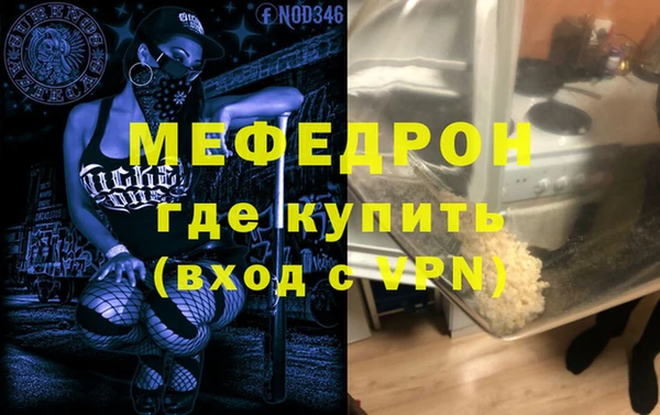 бутират Бугульма
