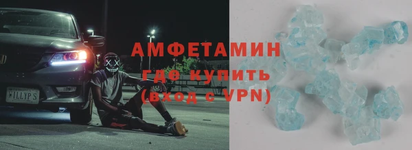 спиды Балахна