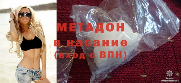 дмт Саяногорск