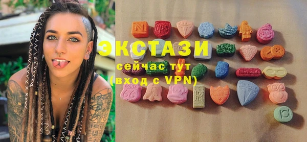 спиды Балахна