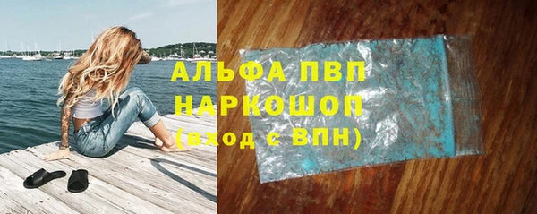 эйфоретик Бронницы