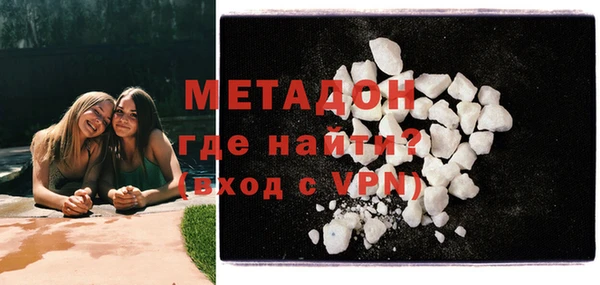 эйфоретик Бронницы