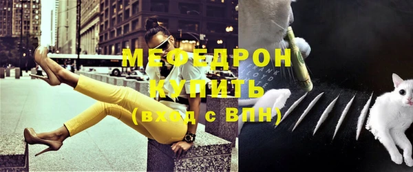 бутират Бугульма