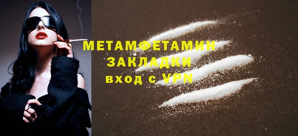 спиды Балахна