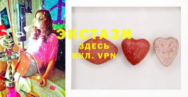 бутират Бугульма
