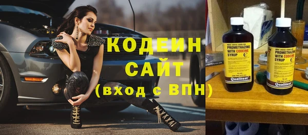 спиды Балахна