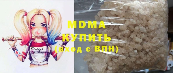 эйфоретик Бронницы