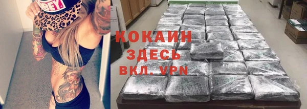 эйфоретик Бронницы