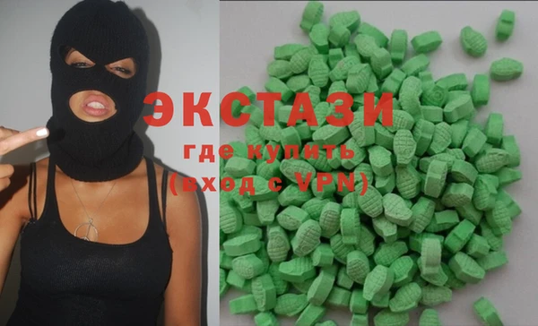 бутират Бугульма
