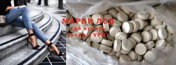 спиды Балахна