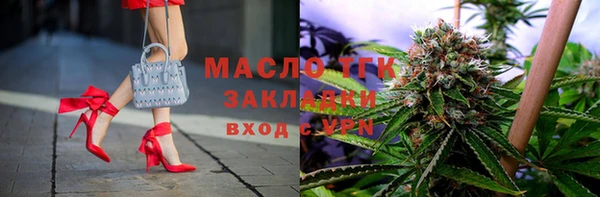 спиды Балахна