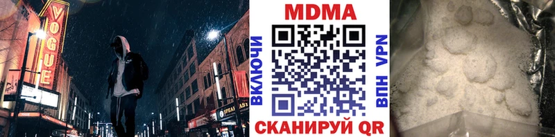 купить наркотик  Судак  мега онион  MDMA Molly 