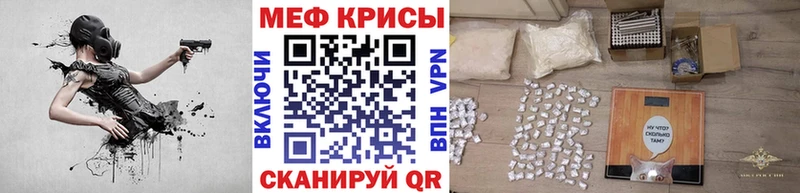 сайты даркнета как зайти  kraken ссылки  Судак  МЯУ-МЯУ 4 MMC 