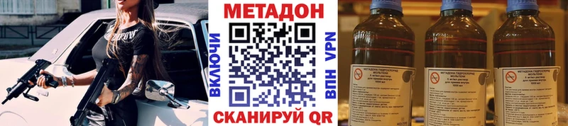 МЕТАДОН мёд  hydra маркетплейс  Судак 