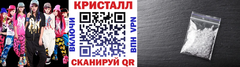 darknet как зайти Судак МЕТАМФЕТАМИН пудра