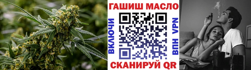 купить закладку  Судак  ТГК жижа 