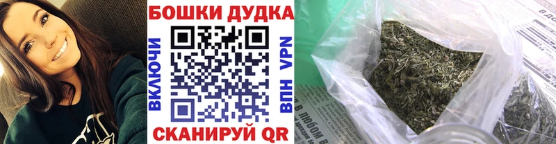 Каннабис Ganja  Судак 